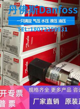 压力传感器MBS 9300-B511-A1GB04-1 064G5228 0~0.25BAR 064G5226