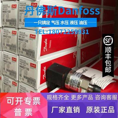 压力传感器MBS 9300-B511-A1GB04-1 064G5228 0~0.25BAR 064G5226