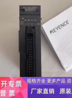 基恩士实拍图KV-SHO4PL KV-SDA04 KV-SC20V KV-SADO4高速计数器单