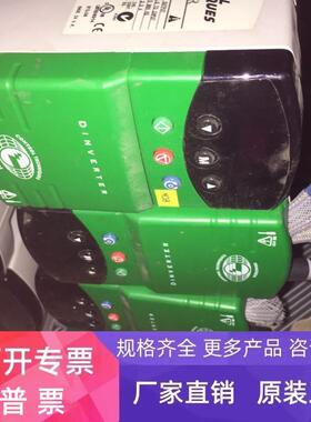 CT变频器DINVERTER DIN1220037A  0.37KW  议价