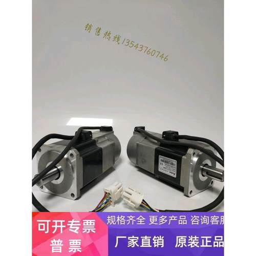 ASMT07L250BK 台达伺服电机ASMT07L250AK / ASMT01L250AK/