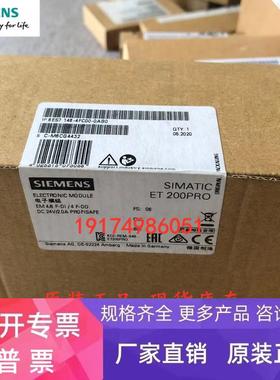 6ES7148-4FC00-0AB0西门子4/8 F-DI/4 F-DO 24V DC/2A PROFIsafe