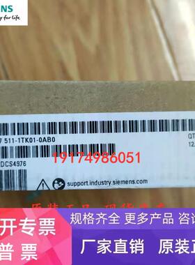 6ES7 511 6ES7511-1TK01-0AB0西门子 CPU 1511T-1 PN中央处理器