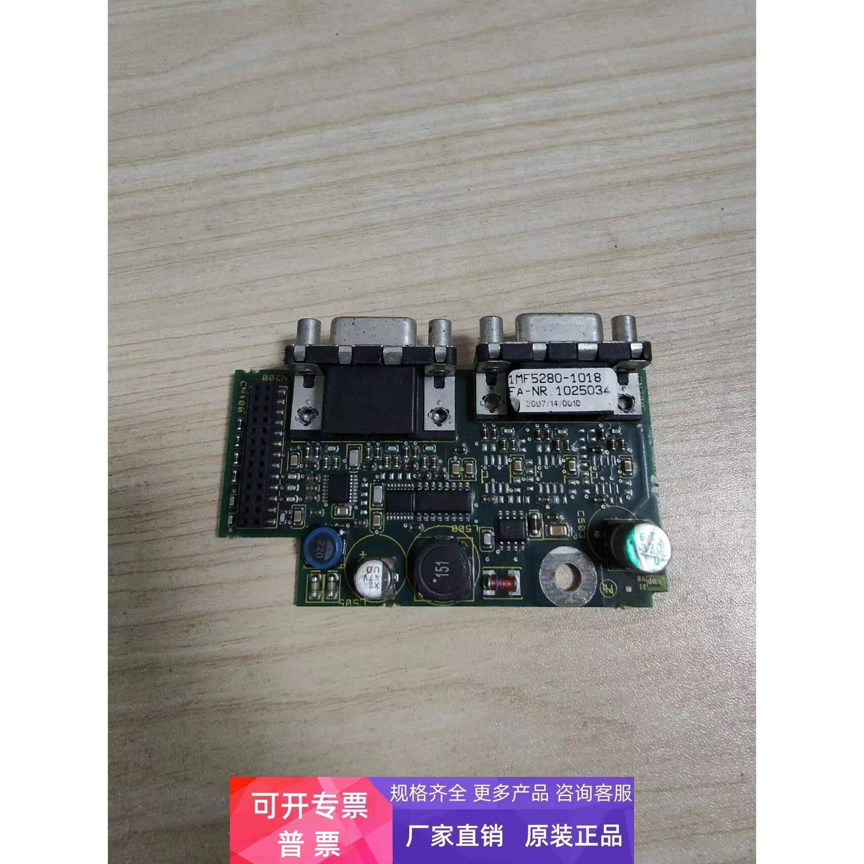 科比变频器编码反馈卡1MF5280-1018 原装现货