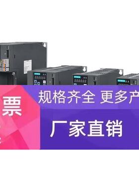 6SL3210-5FB11-0UA1,1KW, V90，6.3A驱动器6SL32105FB110UA1
