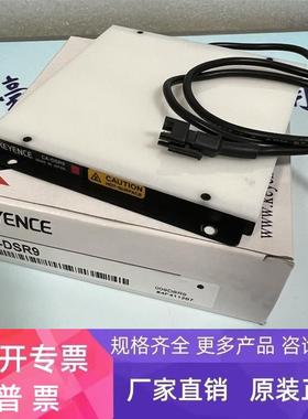 正品KEYENCE基恩士 红色背光光源 CA-DSR9 CA-DSR15 CA-DSR2 现货