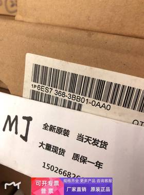 S7-300连接电缆 360/ 361 IM 36ES7 368 6ES7368-3BB01-0AA0现货