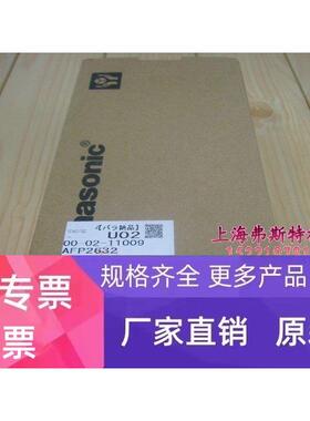 全新正品原装PLC模块FP2-PSA2 AFP2632