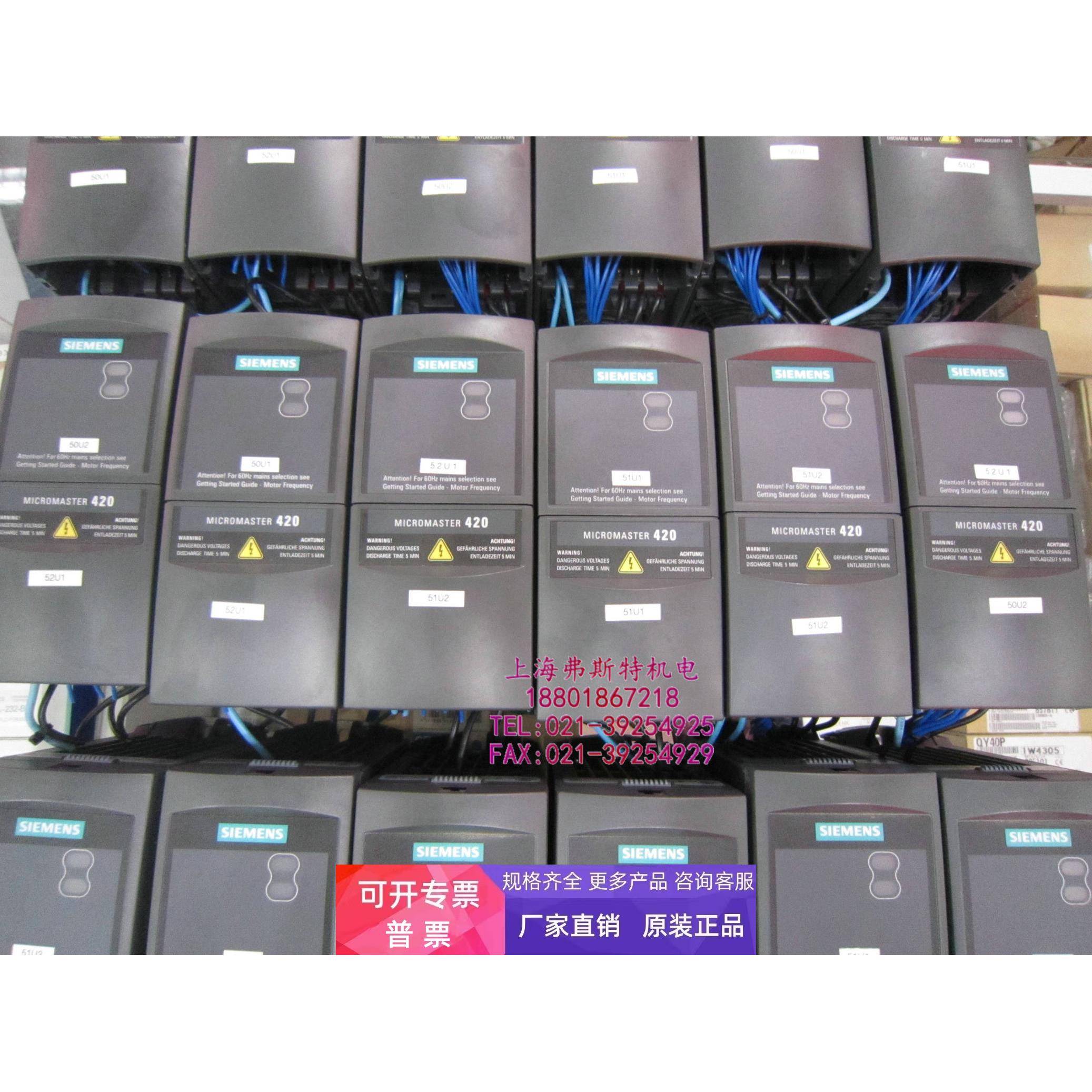正品原装西门子变频器6SE6420-2UC13-7AA1 0.37KW 220V 缺盖