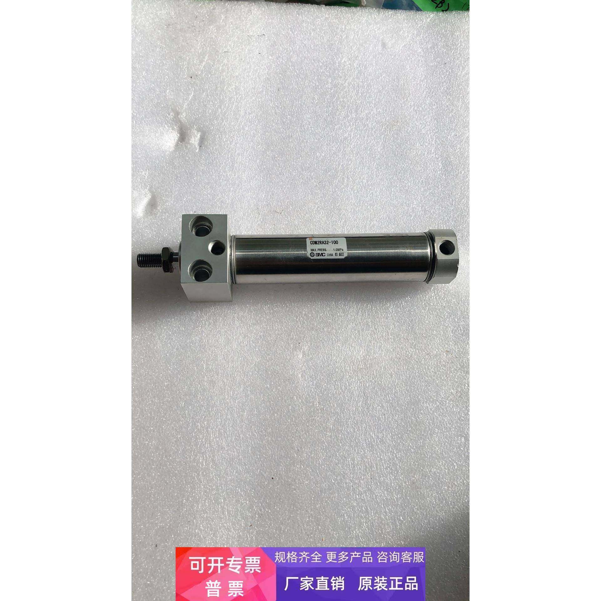 原装拆机 SMC CDM2RA32-100 实物拍摄 现货