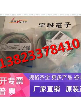 SUNX光电开关 EX-13EA (EX-13EP+EX-13EAD) 全新原装正品