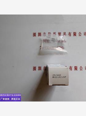 EYE岩崎 JC12V100W20H G2 卤钨灯现货