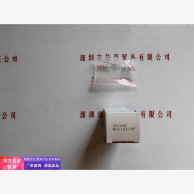 EYE岩崎JC12V100WHG卤