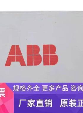 实价现货RDNA-01 ABB总线配接器通讯模块全新原装3ABD64606891