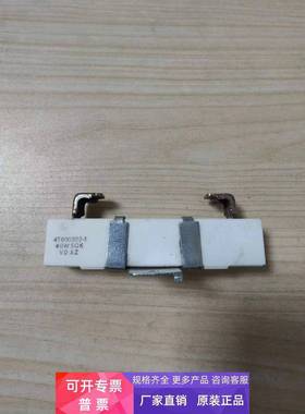 日立变频器SJ700 SE700系列水泥电阻4T600302-1