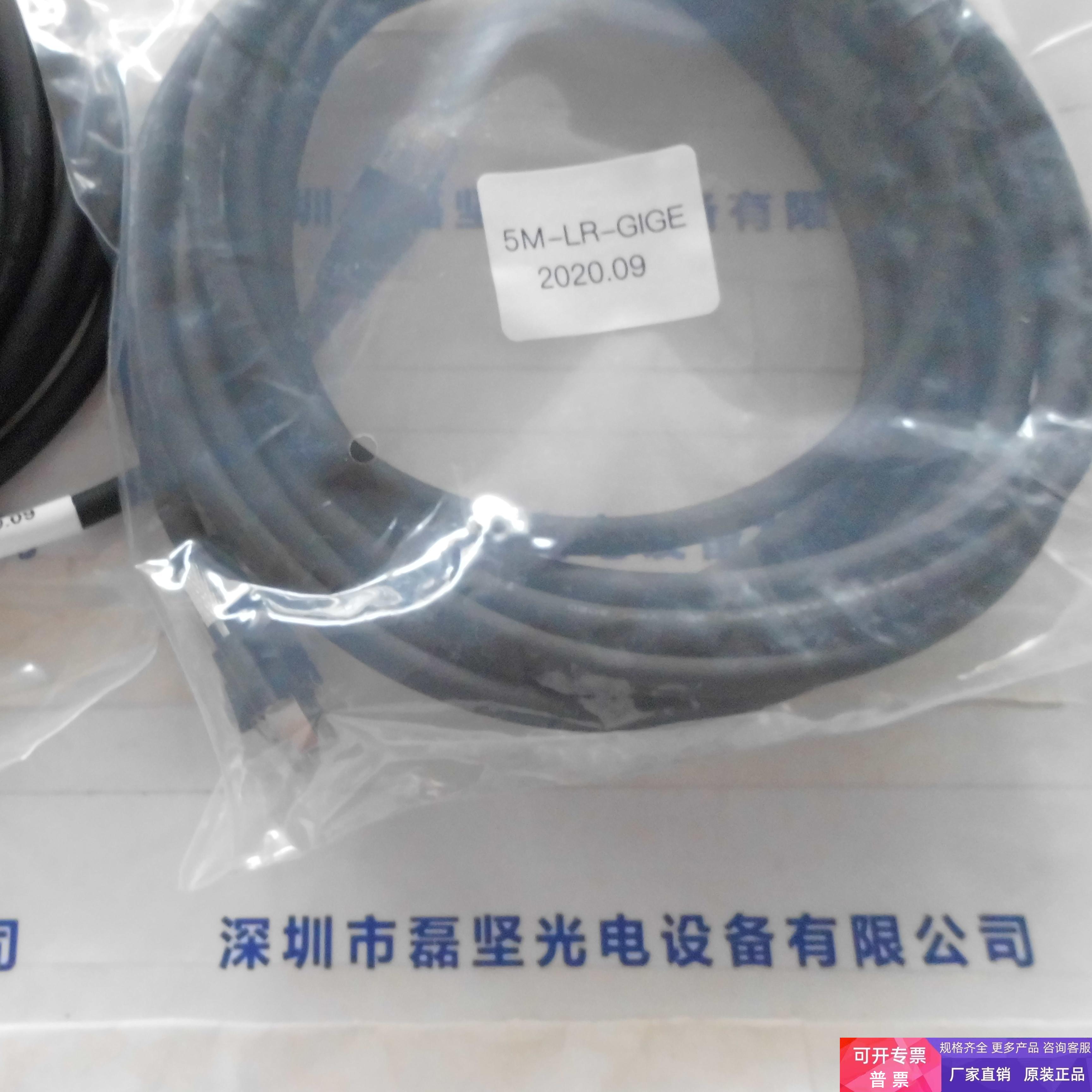 BASLER巴斯勒5M-GI网线