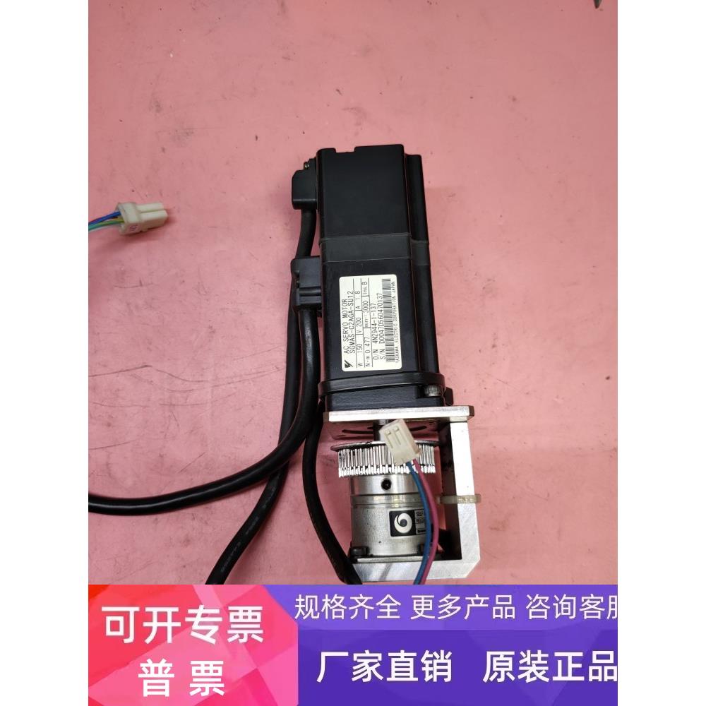 SGMAS-C2AGA-SU12安川150W伺服电机 成色如图保修 包好议价