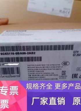 6GK5116-0BA00-2AB2西门子非管理型IE交换机6GK51160BA002AB2现货