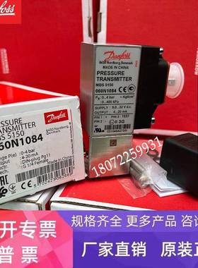 丹佛斯 MBS5150 060N1271 060N1072 060N1066 060N1084 060N1063