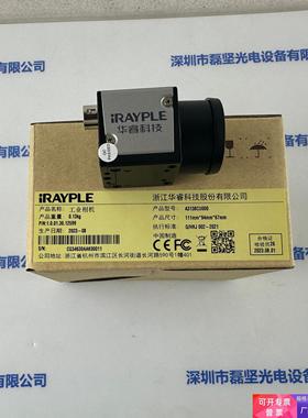 IRAYPLE大华华睿 A3138CU000   相机 议价