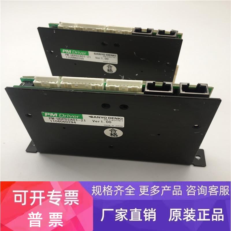 DENKI驱动器PM-UDPD2A01-21 功能完好 现货