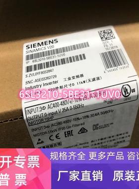 6SL3210-5BE31-1UV0西门子V20变频器11KW/千瓦6SL321O-5BE31-1UVO