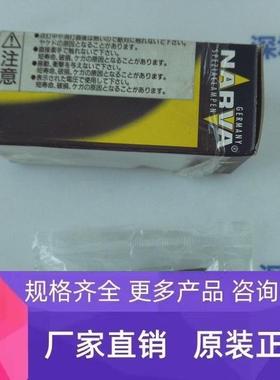 NARVA利华 HLL 24V50W GY6.35-15 55244 灯泡 现货