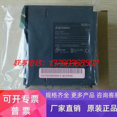三菱PLC Q02PHCPU Q系列过程控制CPU模块 正品