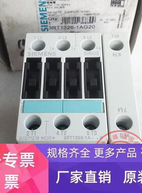 进口西门子 3RT1326-1AB00/1AC20/1AN20/1AF00/1AG20/1AP00/1AL20