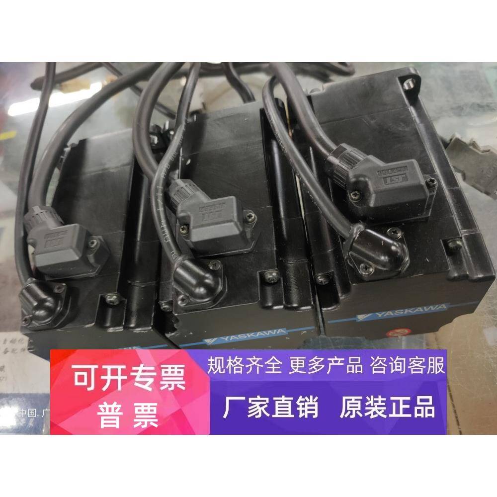 SGMMS-04ADC6S安川伺服电机400w电机现货实拍保修询价出2