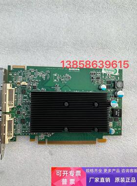 现货 迈创Matrox F7351-02 M9120-E512F显卡
