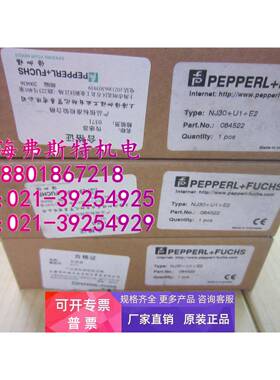 全新正品倍加福P+F传感器NJ30+U1+E2 084522
