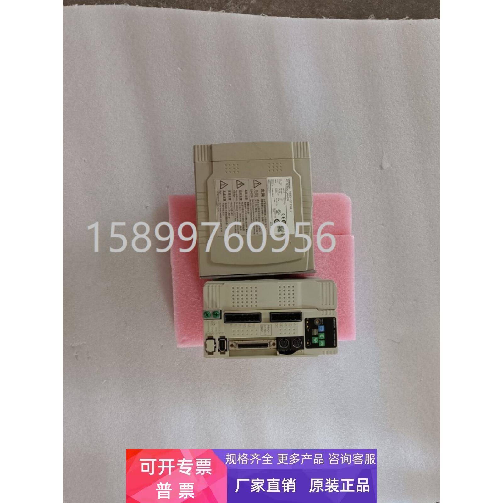 安川驱动器RCP2-C-SA6-I-PM-0-MT