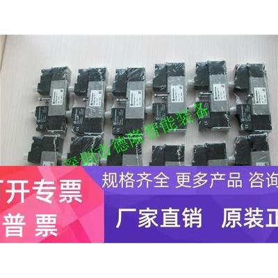 V415A11D-C313A 诺冠电磁阀 NORGREN电磁阀 德国宝硕 海隆电磁阀