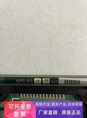 凌华工控主板 NUPRO-840LV 105 带CPU 内存 全新风扇