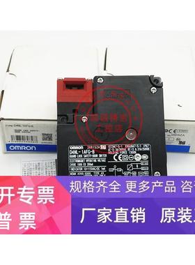 D4NL-1AFG-B D4NL-2AFG-B D4NL-4AFG-B 原装安全门开关