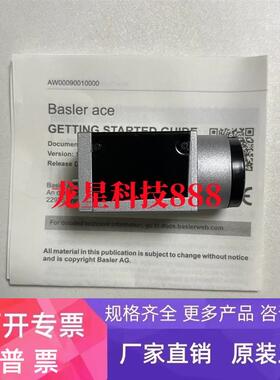 BASLERacA1300~60gm acA 2500-14gm acA2440-20gm巴斯勒工业相机