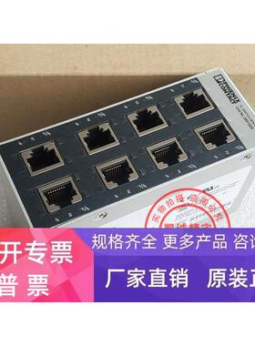 FLSWITCHSFN8TX 原装进口菲尼克斯 工业交换机 订货号 2891929