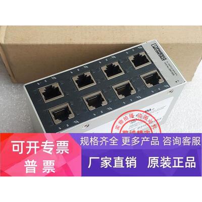 FLSWITCHSFN8TX 原装进口菲尼克斯 工业交换机 订货号 2891929