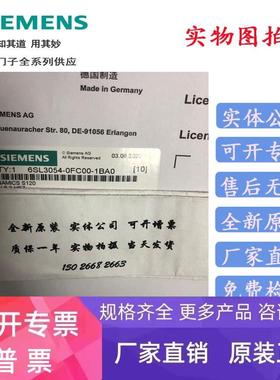 西门子 S120CF卡 原装 6SL3054-0EF/0EE/0FB/0FC/00/01/10-1BA0