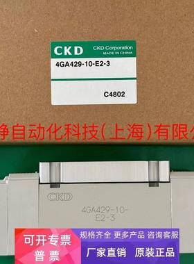 日本原装CKD电磁阀4KA410-10-DC24V