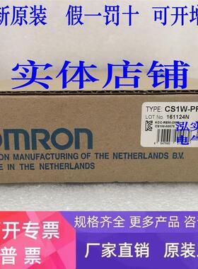 CS1W-PRM21欧姆龙  CS系列  OMRON  PLC通信单元PRM21VER.3.0