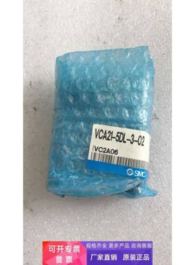 全新原装 SMC VCA21-5DL-3-02 实物拍摄 现货