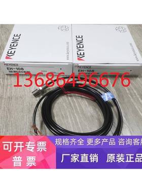 EH-108 基恩士KEYENCE接近开关 全新原装 拍前请先咨询