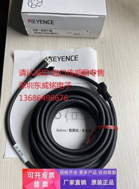 OP-88718 OP-88542 OP-87834 OP-87632 基恩士KEYENCE传感器