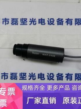 WATEC瓦特 WAT-240E 工业相机 议价