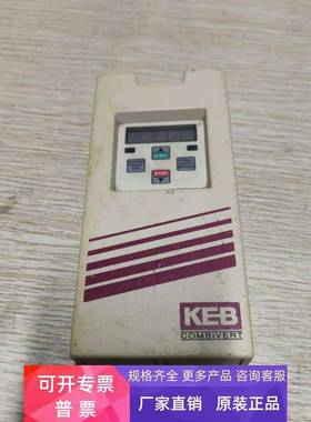 KEB科比F5变频器操作面板 显示屏 00.F5.060-1000调速器 控制