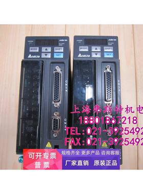 正品台达原装伺服电机ECMA-C30807PS ECMA-C30807PS