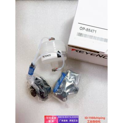 KEYENCE基恩士OP-88471 OP-88471 过滤器组建 全新原装正品 现货