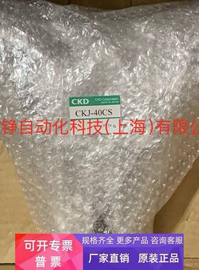 原装CKD直驱马达AX4022TS-DM04-P3-S-U5